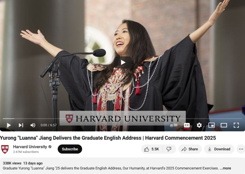 Youtube video of Yurong's speech at Harvard
